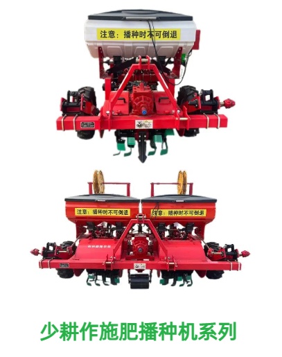 秧苗移栽機