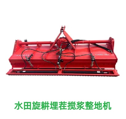 水稻育秧機